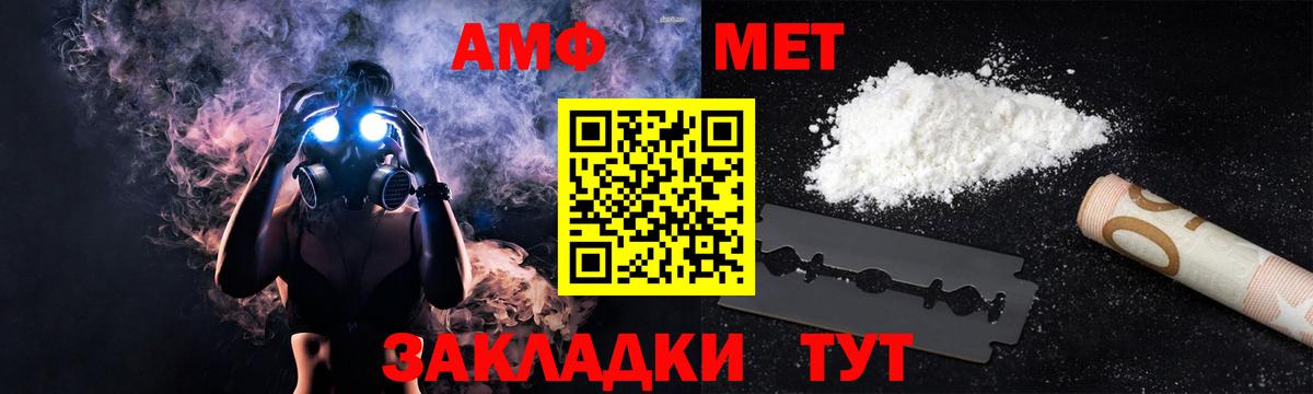 МАРИХУАНА Ивантеевка