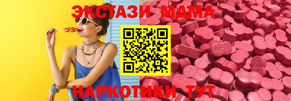 Экстази mix Ивантеевка