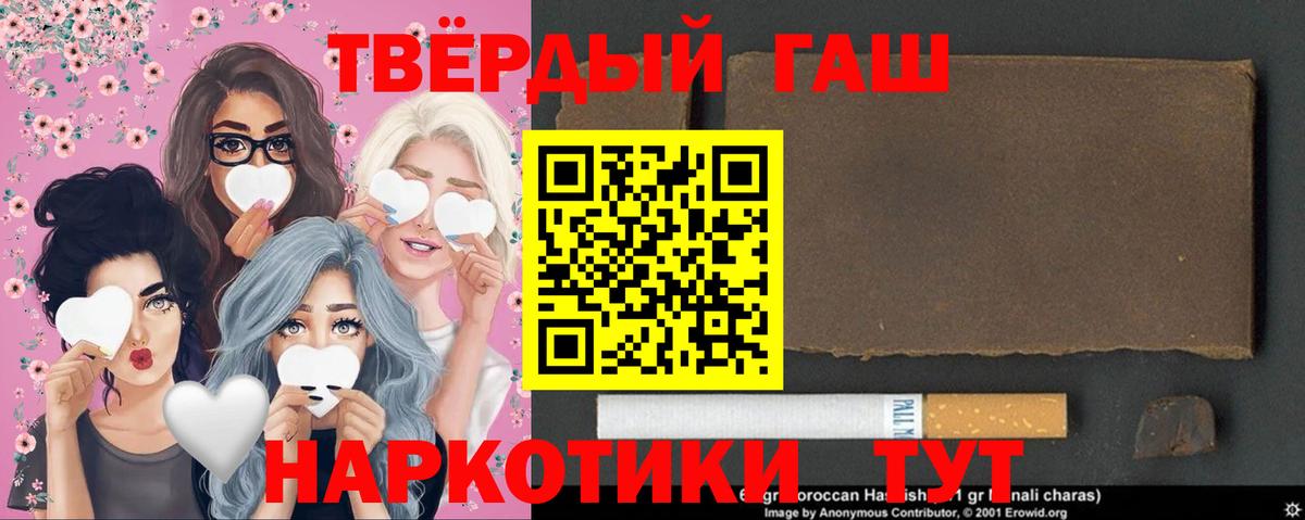 ГАШИШ  Вход с VPN  Конопля  ГАШИШ  Ивантеевка  МЕФ   COCAIN 