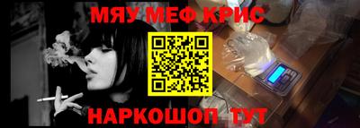 мдма Ливны