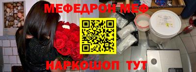 мдма Ливны
