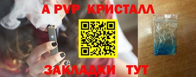 дживик Ликино-Дулёво