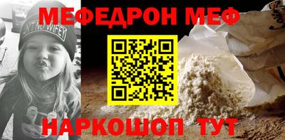 дживик Ликино-Дулёво