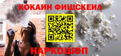 кристаллы Боровичи
