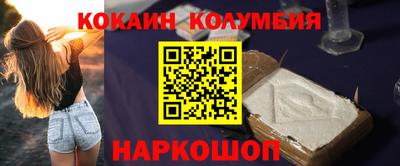 мдма Ливны