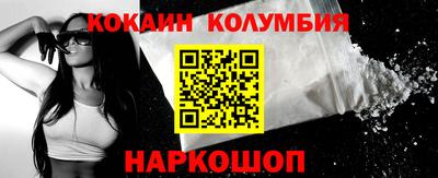 мдма Ливны