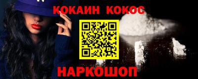 мдма Ливны