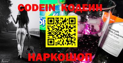 кокаин колумбия Лесосибирск