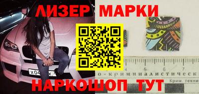 дживик Ликино-Дулёво