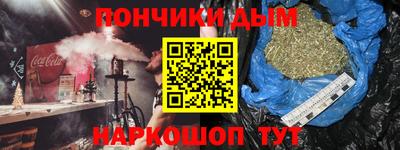 мдма Ливны