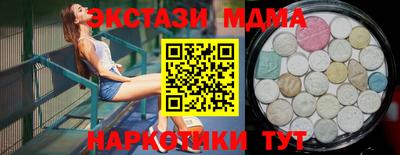 MDMA Premium VHQ Малгобек
