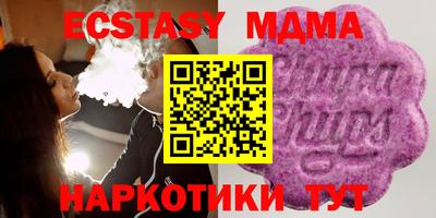 мдма Ливны