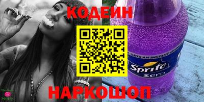кокаин колумбия Лесосибирск