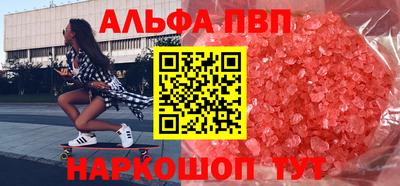 марихуана Мариинск