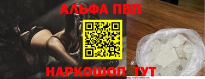 мдма Ливны