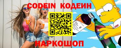 мескалин Малоярославец