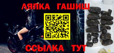 мдма Ливны
