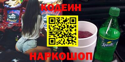 марихуана Мариинск