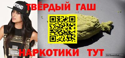 мдма Ливны