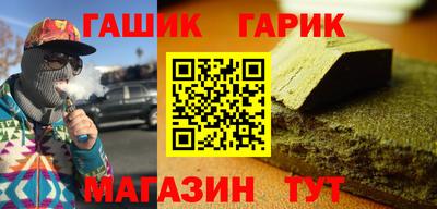 мдма Ливны