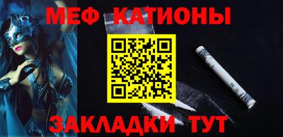 мескалин Малоярославец