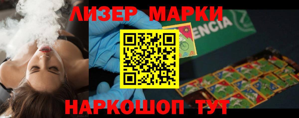 Ивантеевка  blacksprut зеркало  Вход с VPN  Лсд 25 экстази ecstasy  LSD-25 экстази кислота  ЛСД экстази 