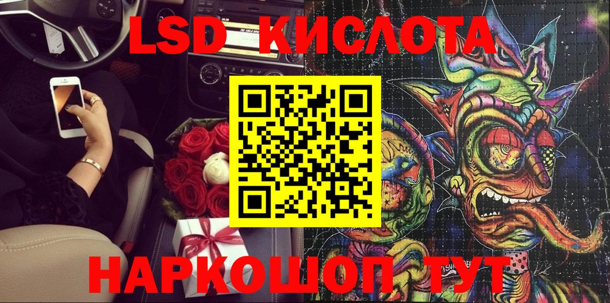 Наркотические марки  Вход с VPN  Ивантеевка  Наркотические марки 1500мкг 