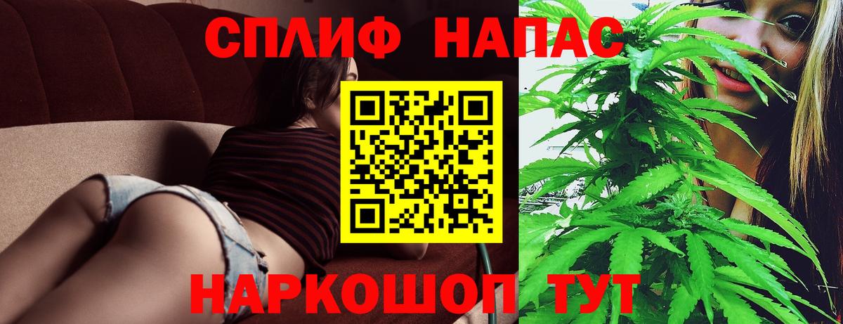 Ивантеевка  Шишки марихуана THC 21%  МАРИХУАНА план  Вход с VPN 