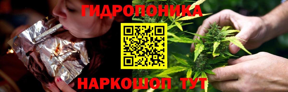 Канабис AK-47 Ивантеевка
